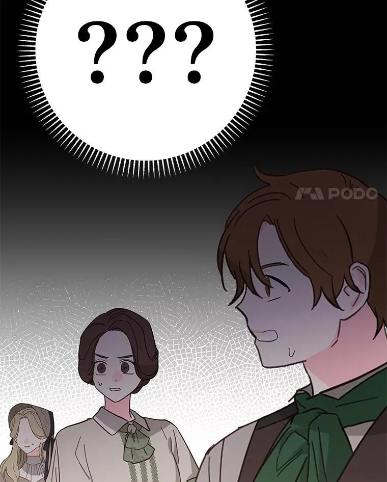 18.远方的消息 第4页