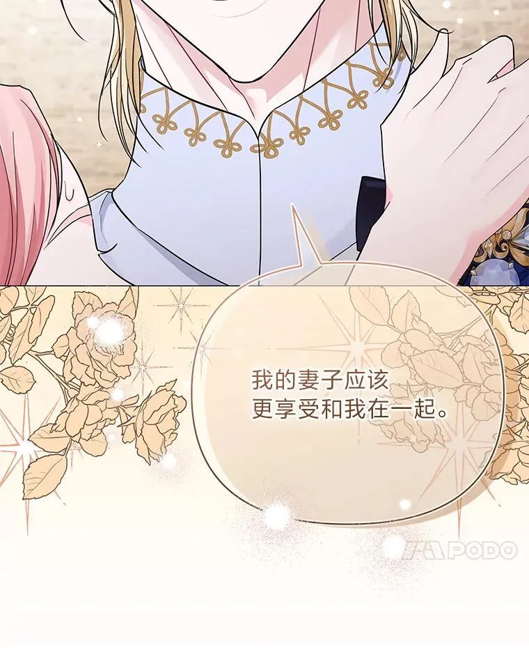 18.远方的消息 第7页