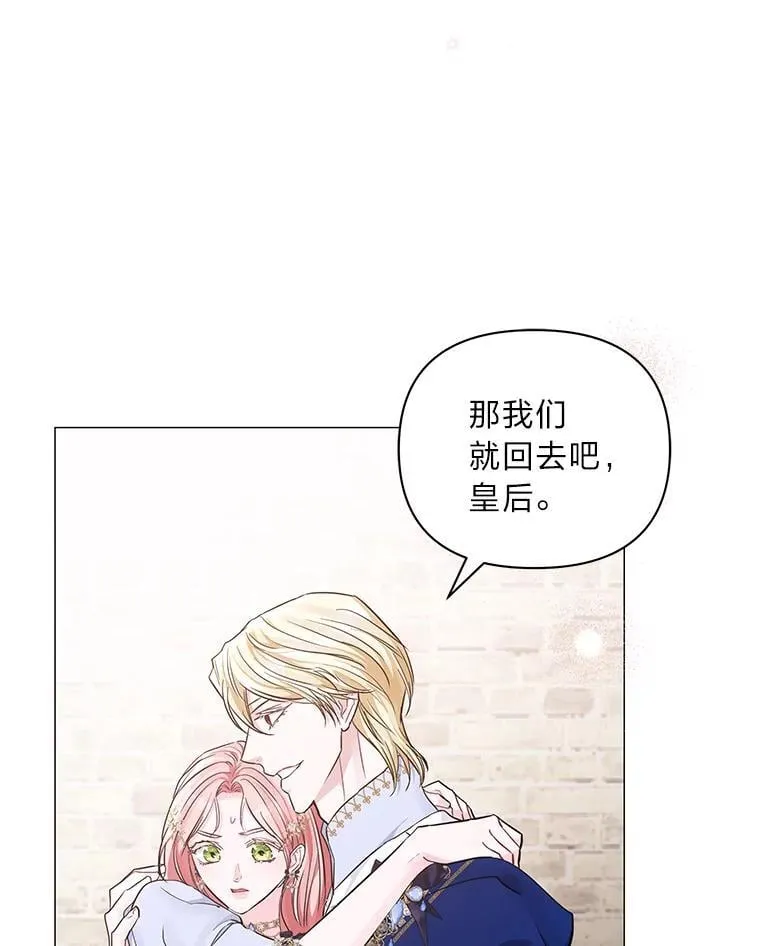 18.远方的消息 第8页
