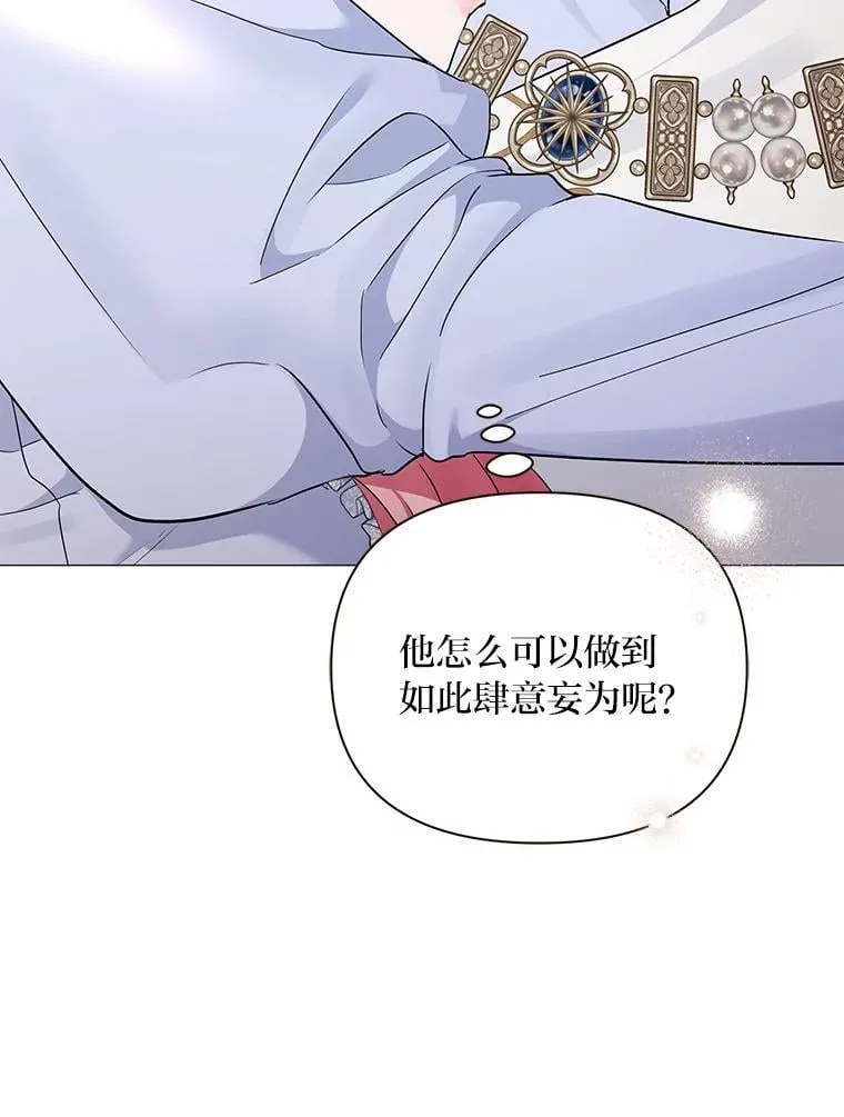 18.远方的消息 第15页