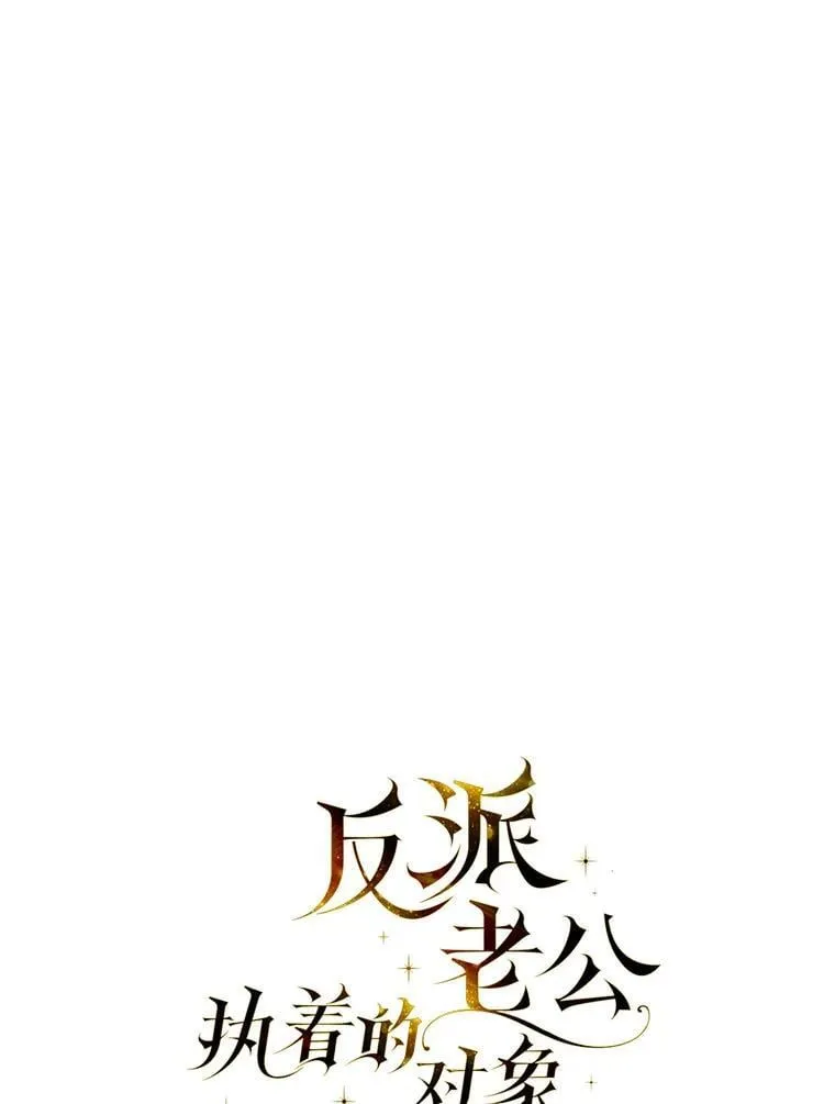 18.远方的消息 第16页