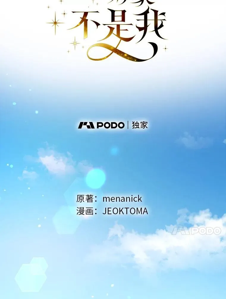 18.远方的消息 第17页
