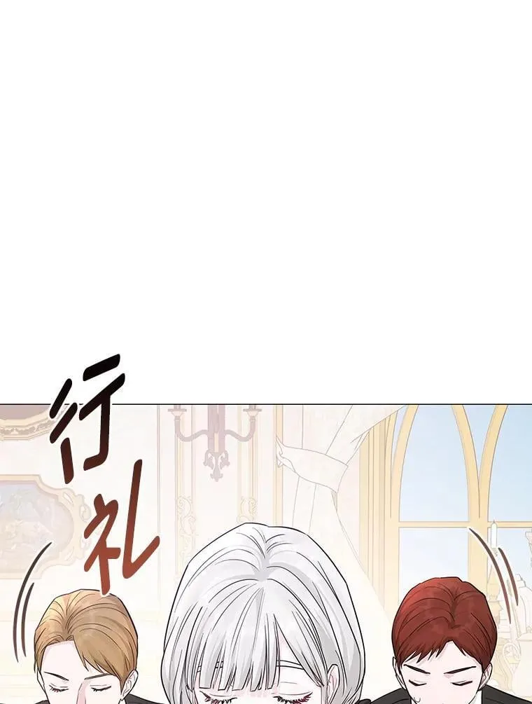 18.远方的消息 第19页