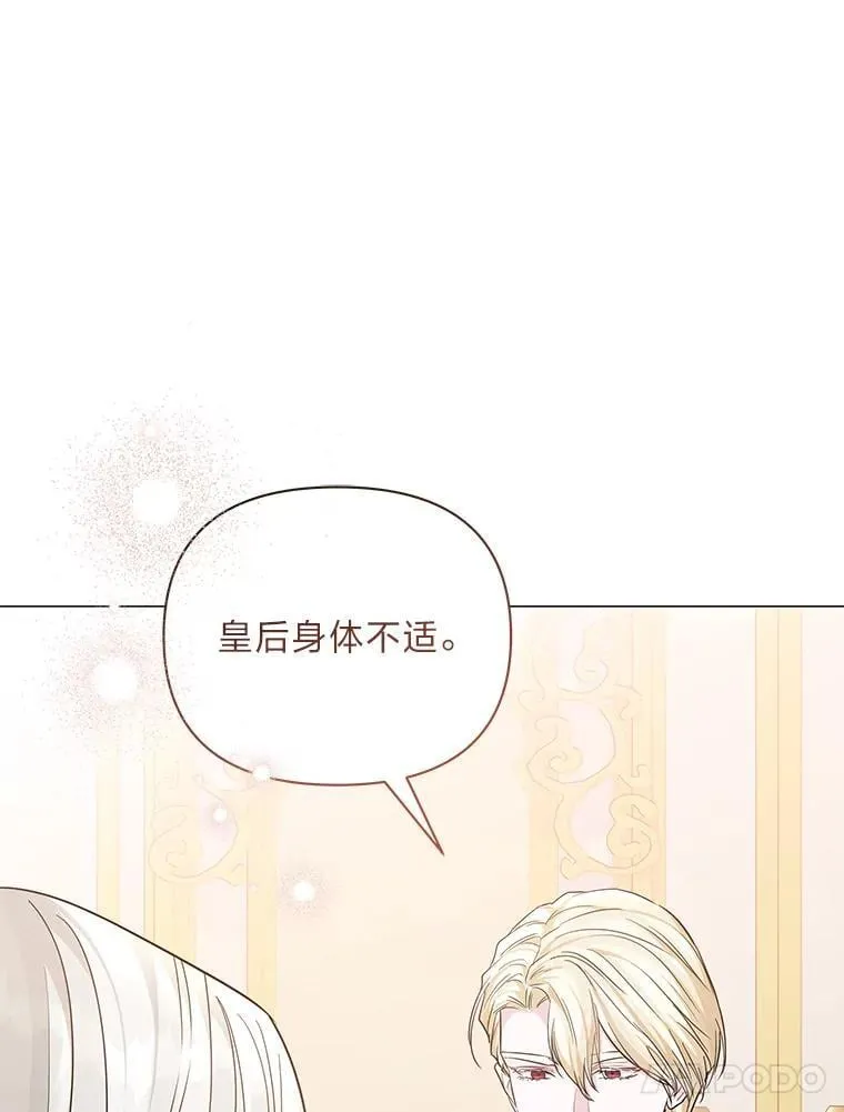 18.远方的消息 第21页