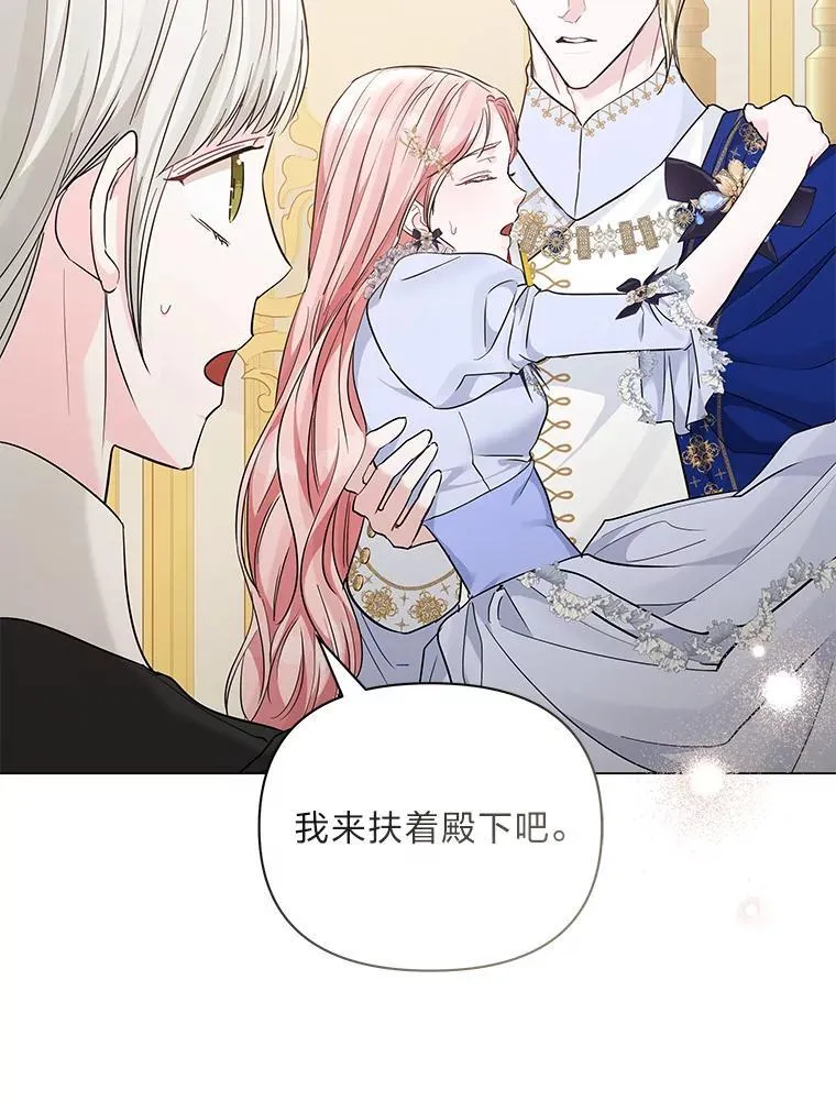 18.远方的消息 第22页