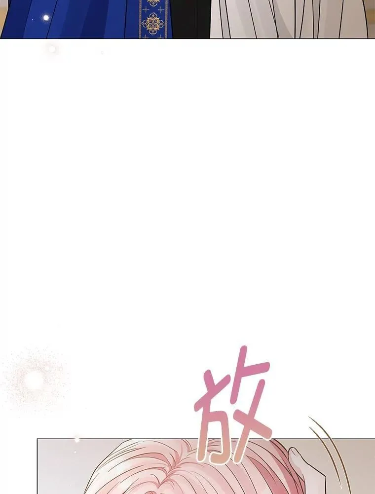 18.远方的消息 第25页