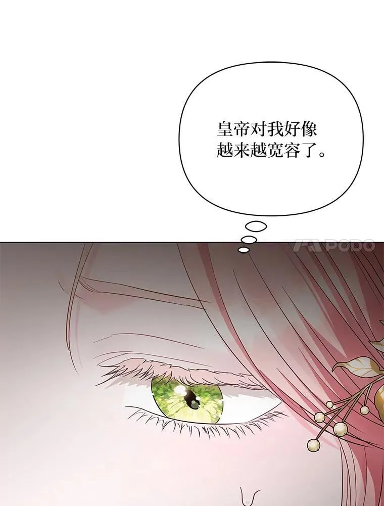18.远方的消息 第27页