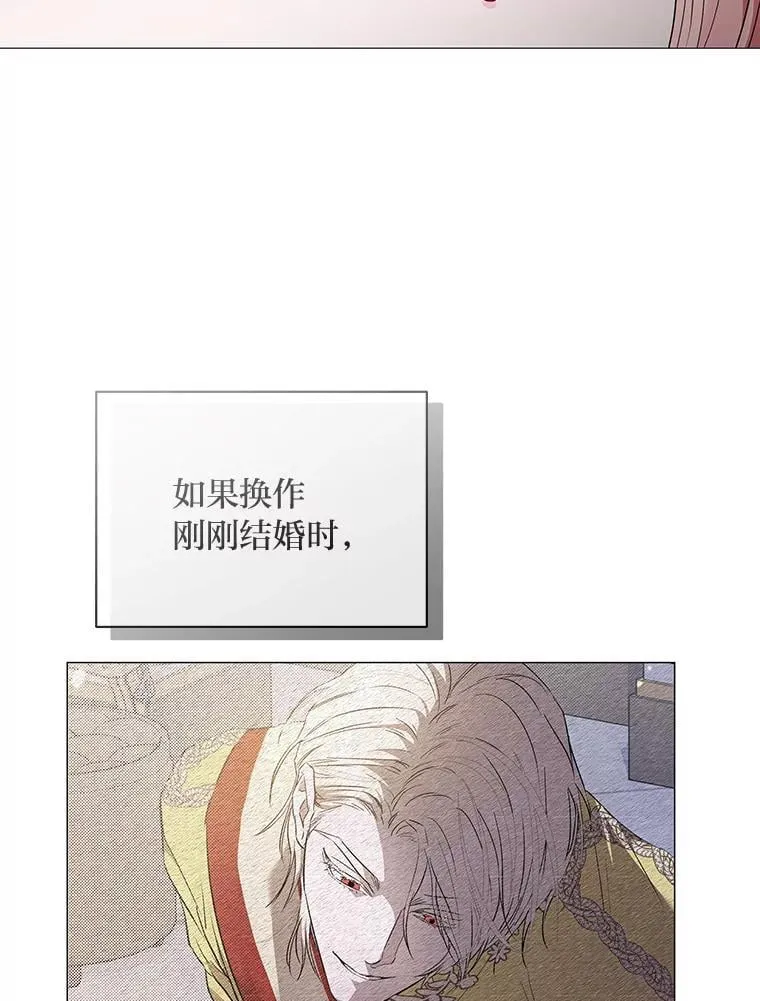 18.远方的消息 第28页