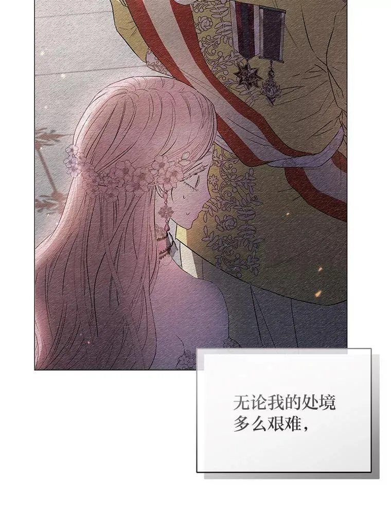 18.远方的消息 第29页