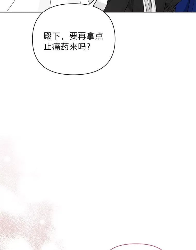 18.远方的消息 第32页
