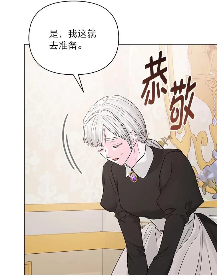 18.远方的消息 第35页