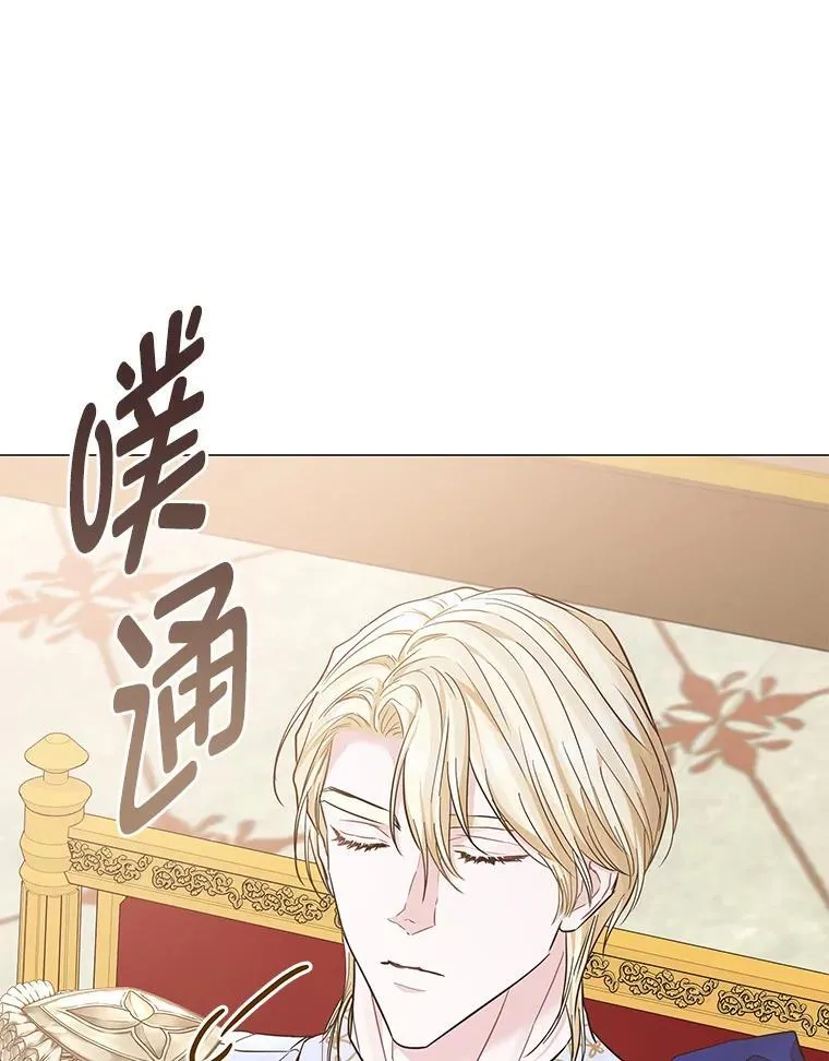 18.远方的消息 第38页