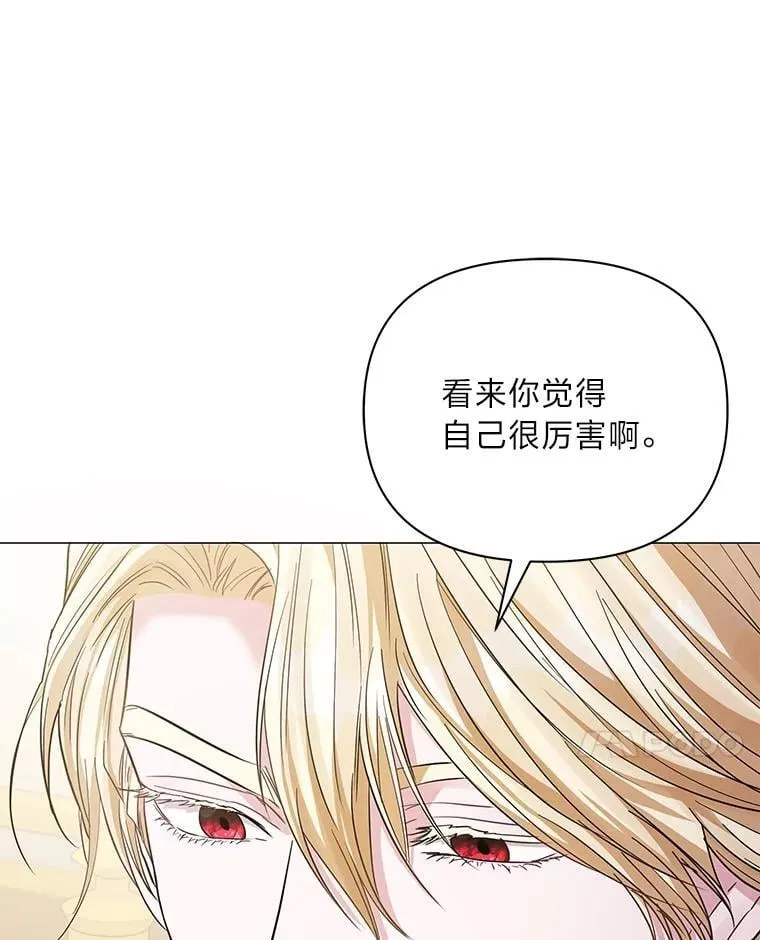18.远方的消息 第40页