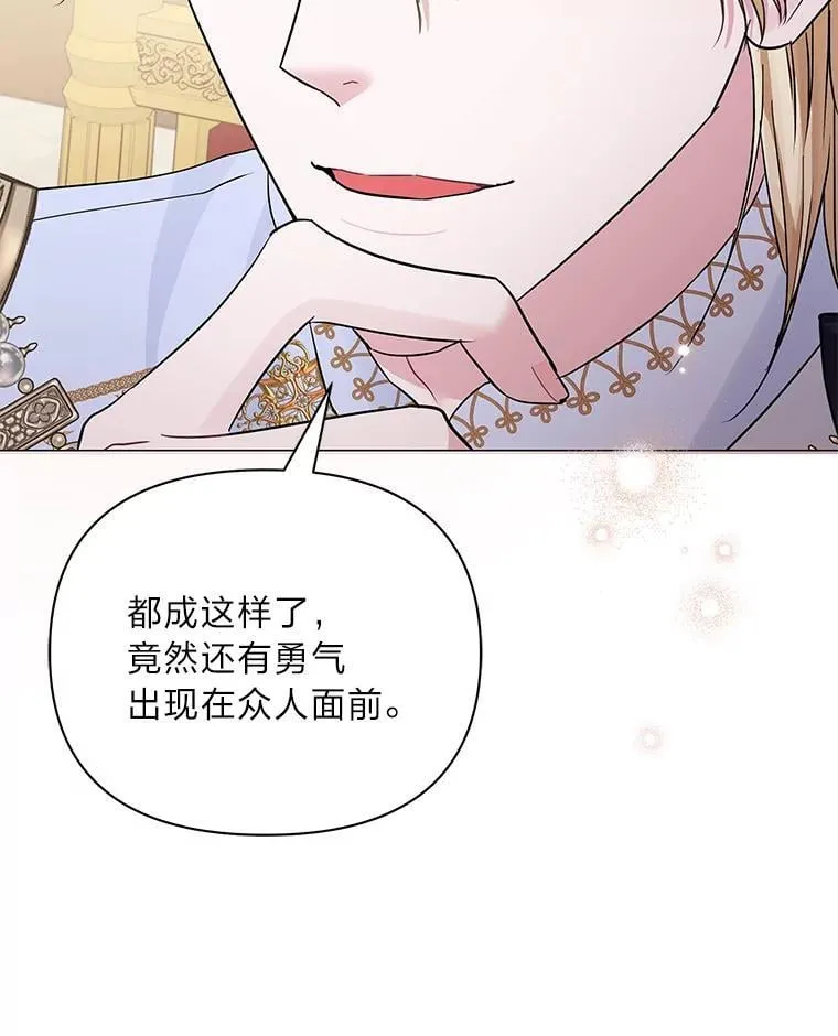 18.远方的消息 第41页