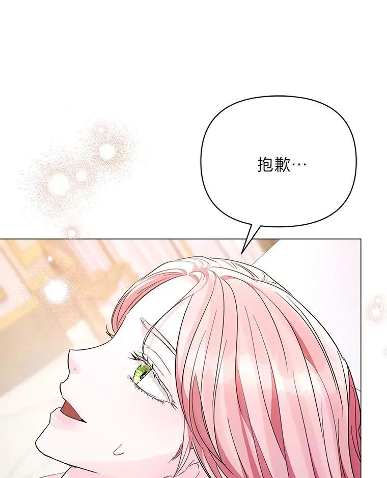 18.远方的消息 第42页