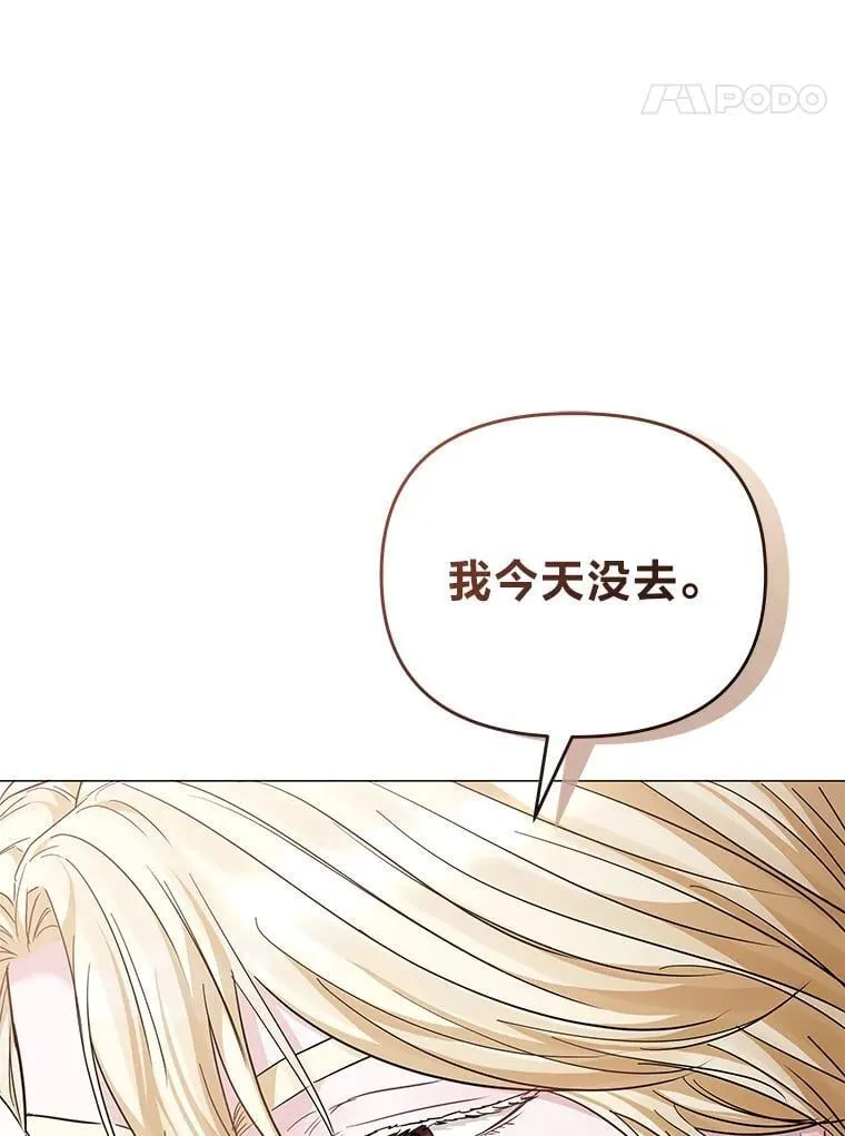 18.远方的消息 第54页