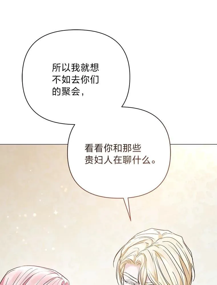 18.远方的消息 第58页