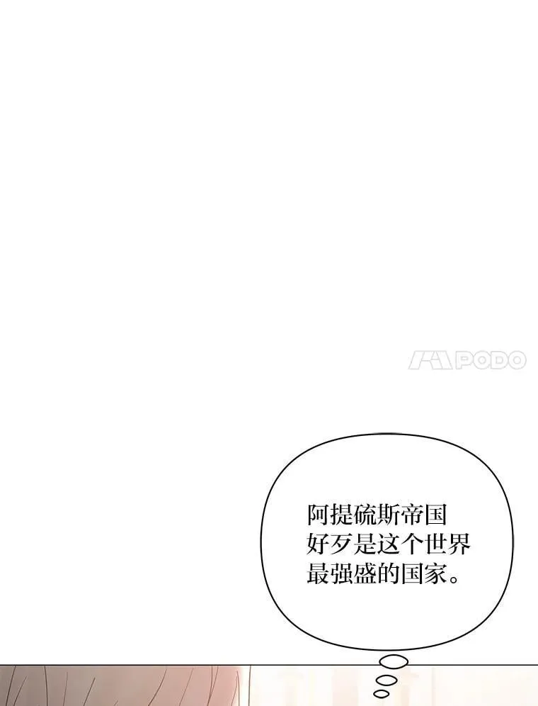 18.远方的消息 第60页