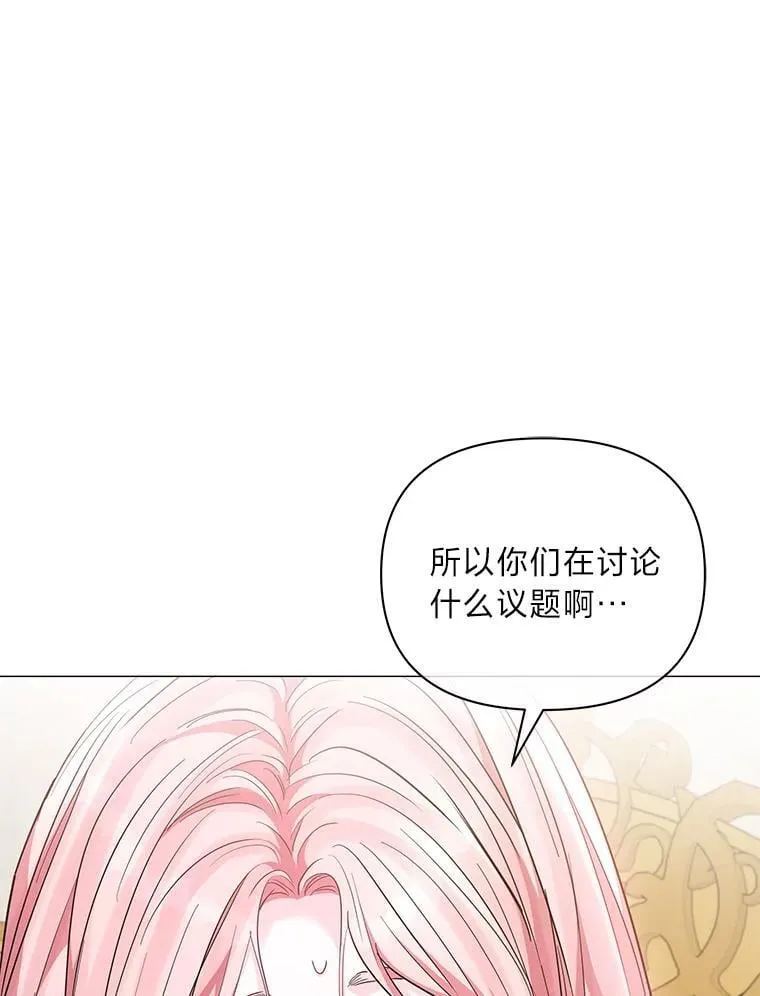 18.远方的消息 第62页