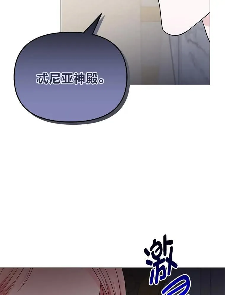 18.远方的消息 第65页