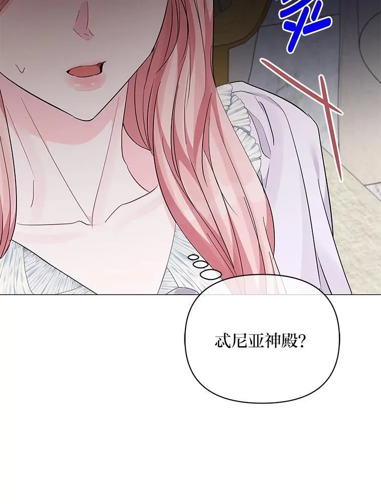 18.远方的消息 第66页