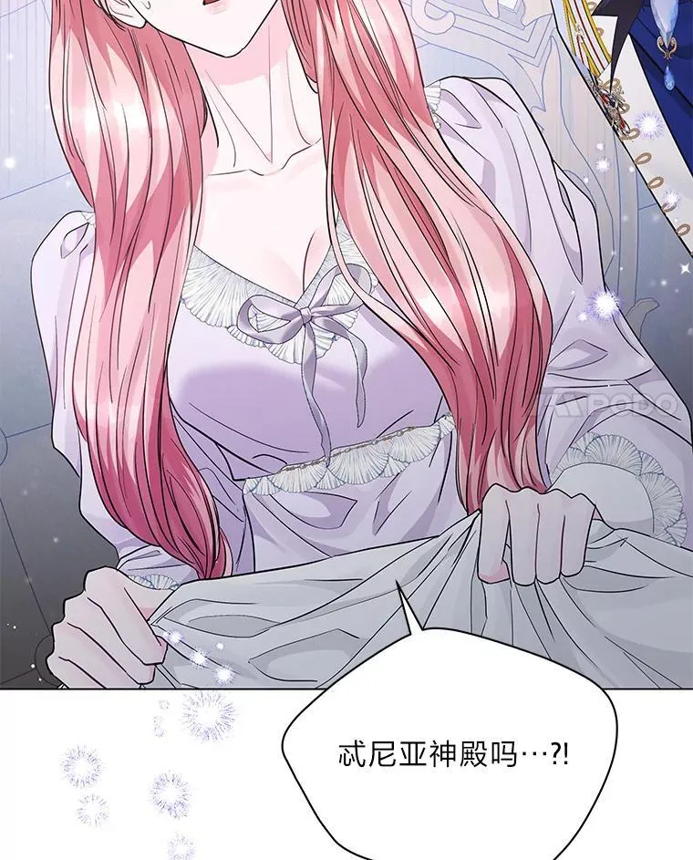 18.远方的消息 第70页