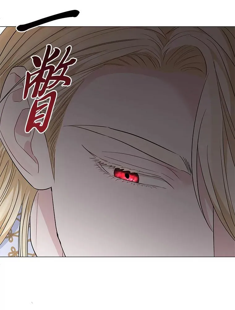 18.远方的消息 第86页