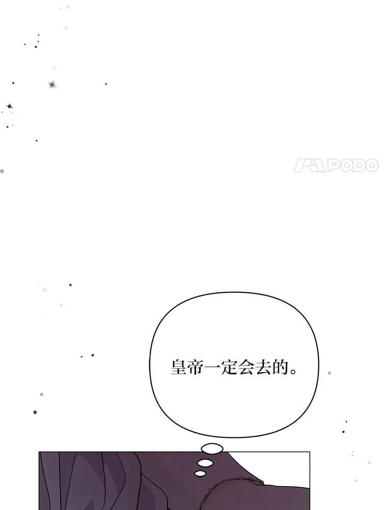 18.远方的消息 第87页