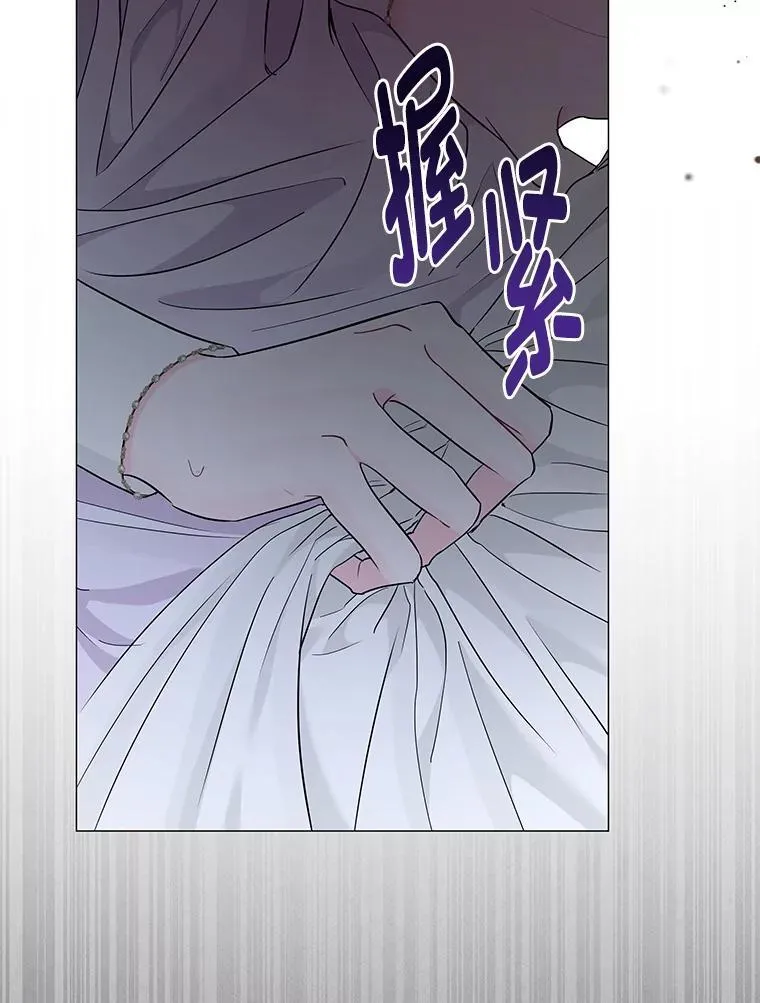 18.远方的消息 第88页