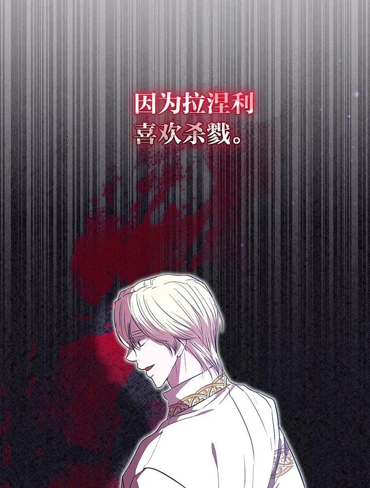 18.远方的消息 第89页