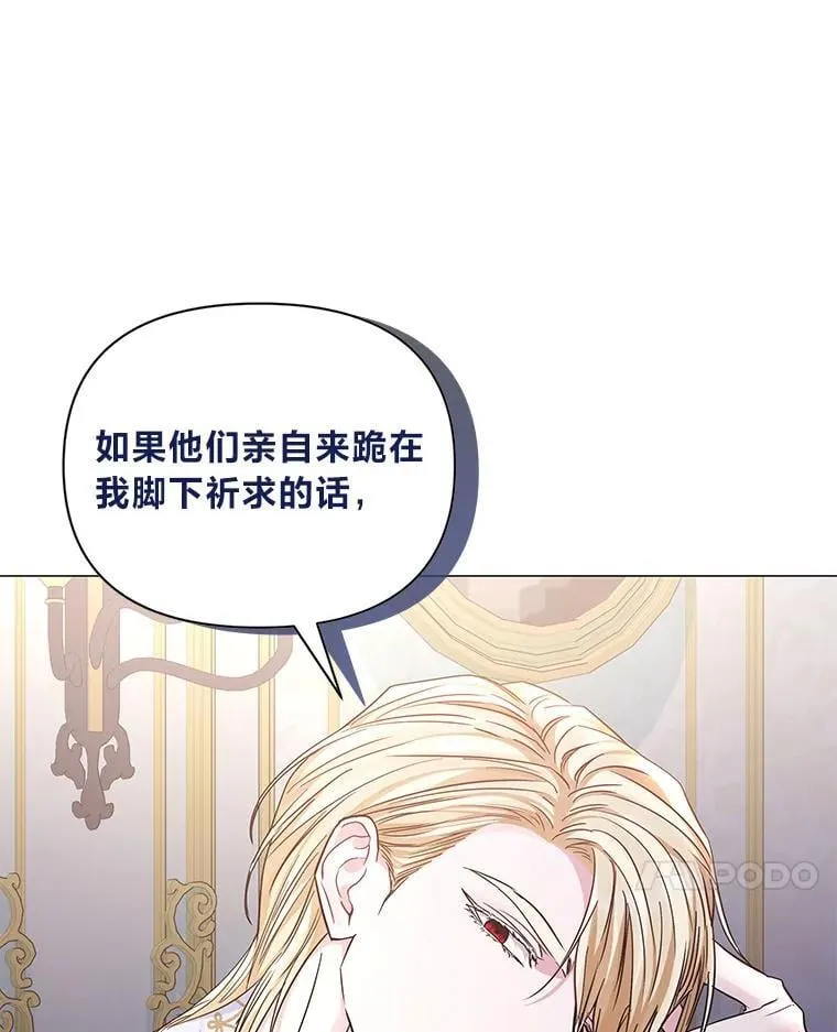 18.远方的消息 第93页