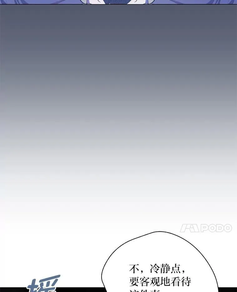18.远方的消息 第100页