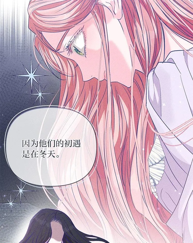 18.远方的消息 第103页