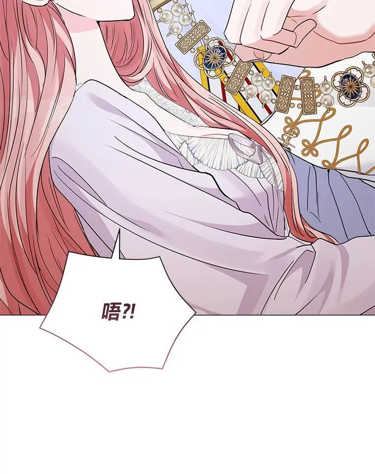 18.远方的消息 第108页