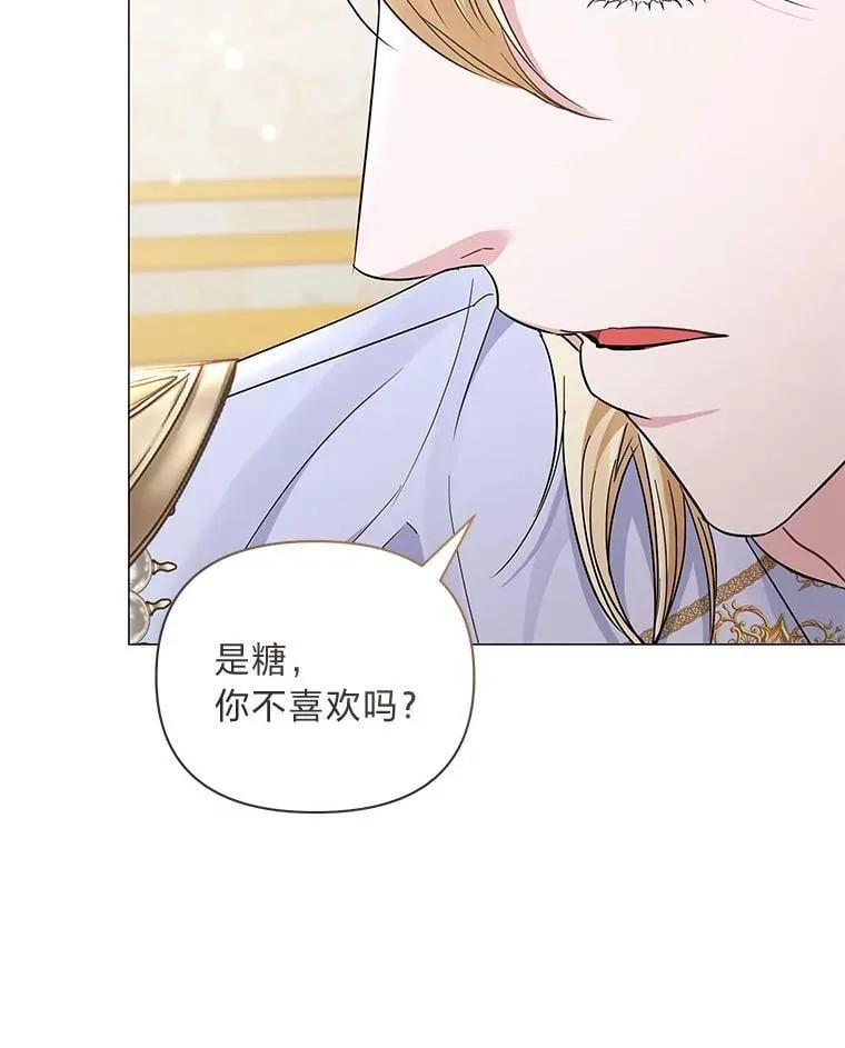 18.远方的消息 第110页