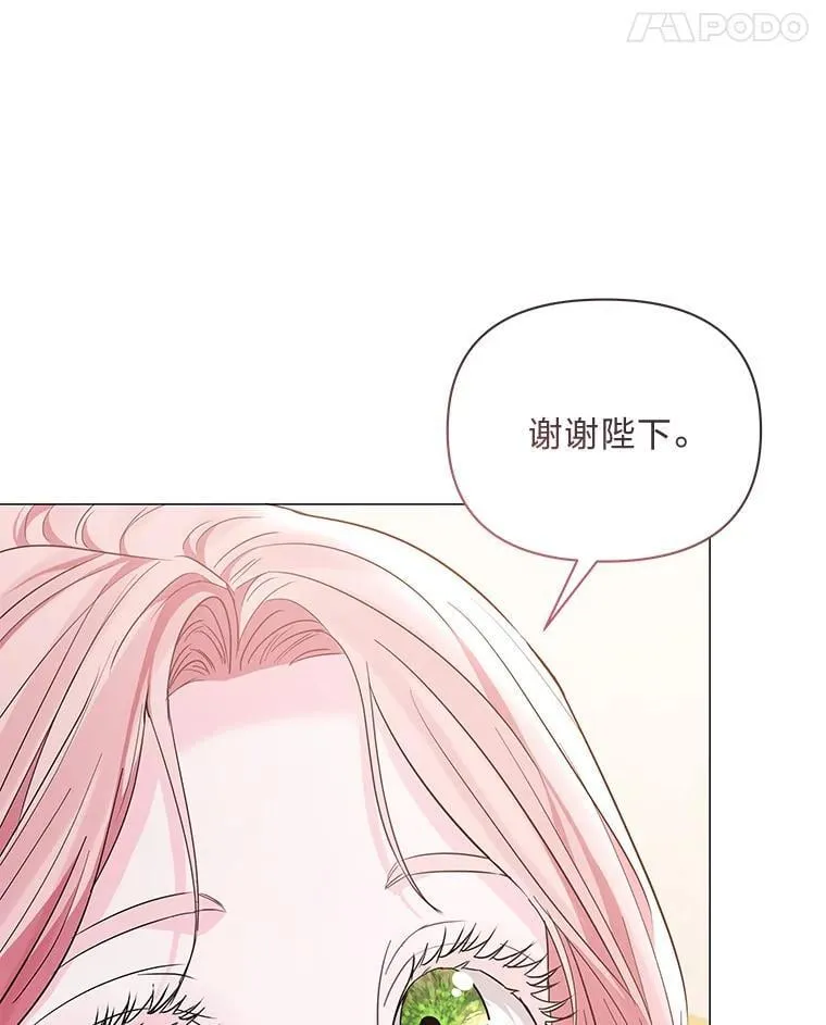 18.远方的消息 第111页