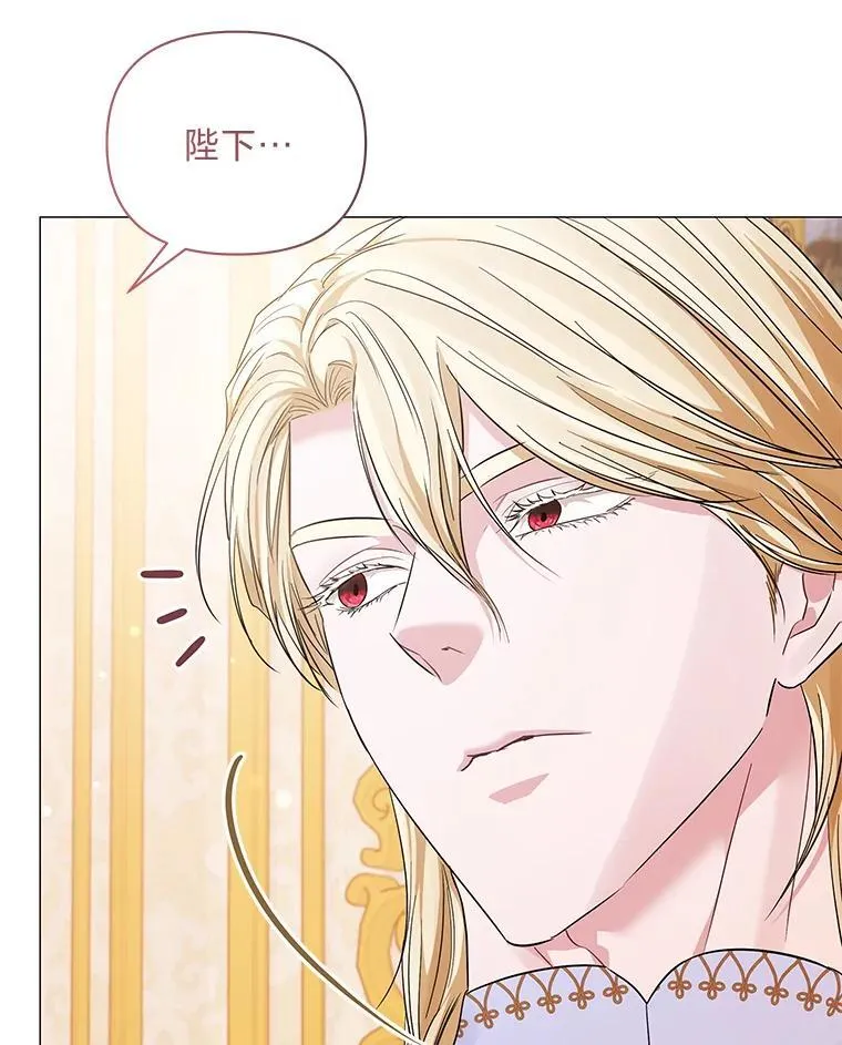 18.远方的消息 第116页