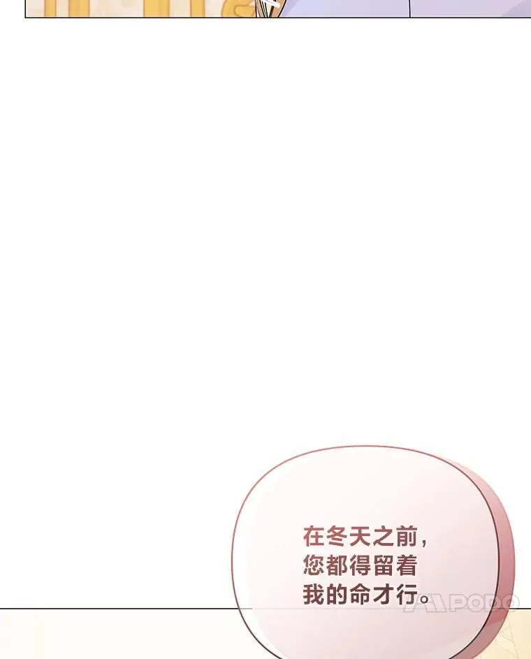 18.远方的消息 第117页