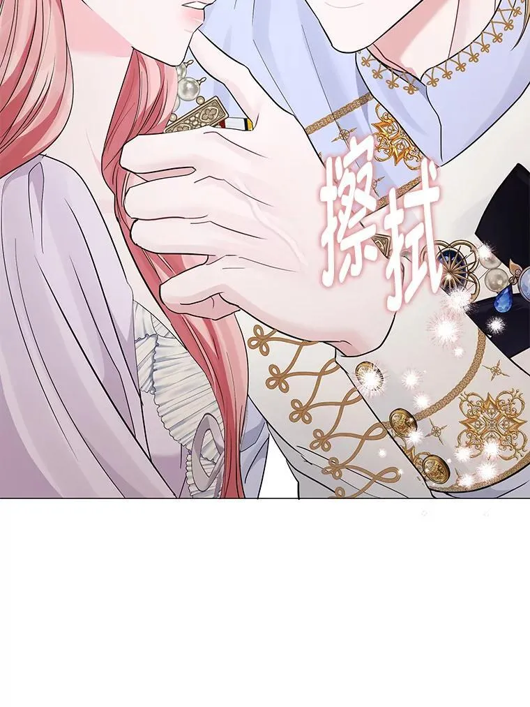 18.远方的消息 第123页