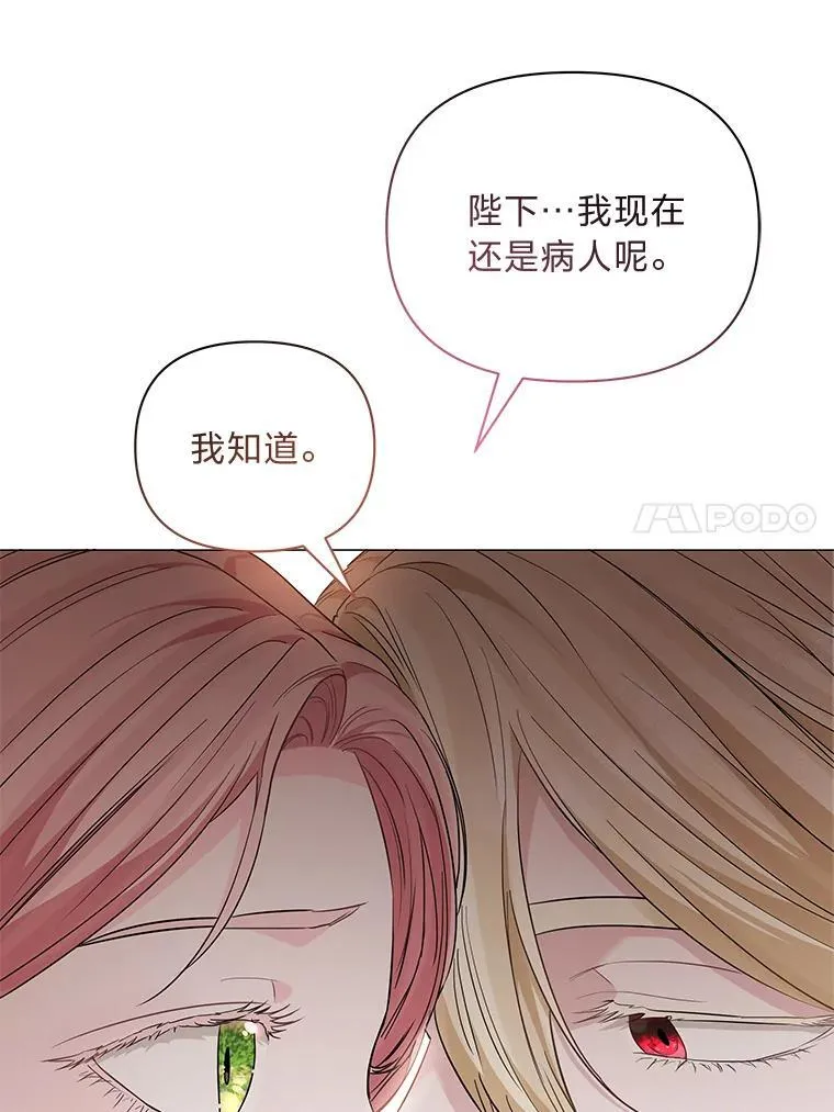 18.远方的消息 第124页