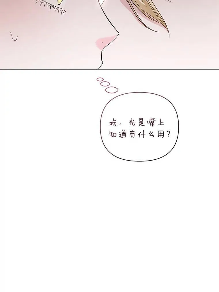 18.远方的消息 第125页