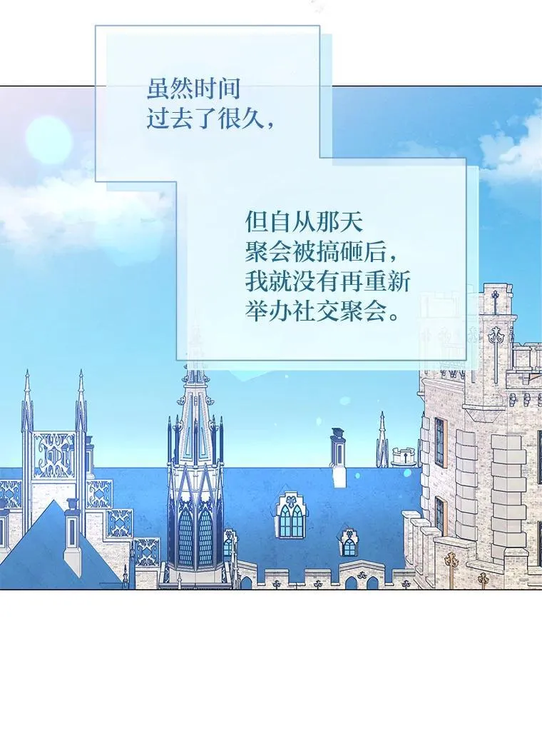 18.远方的消息 第129页