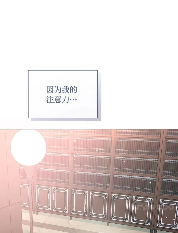 18.远方的消息 第130页