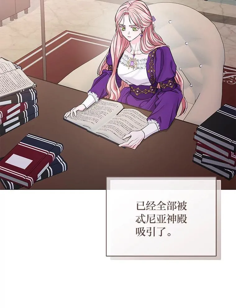18.远方的消息 第131页