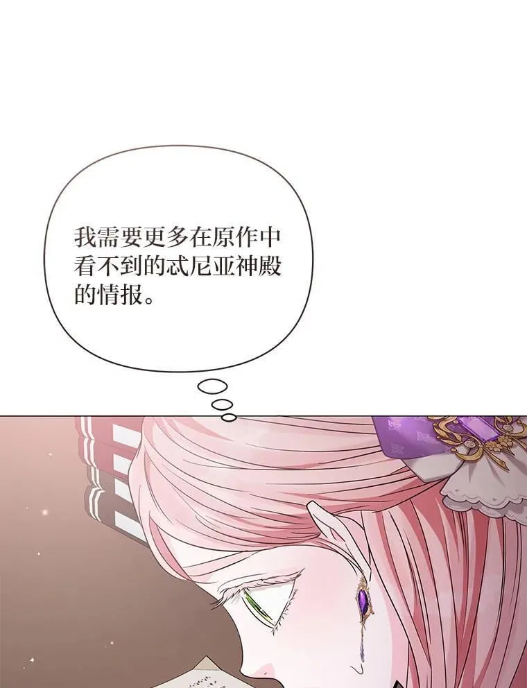 18.远方的消息 第132页