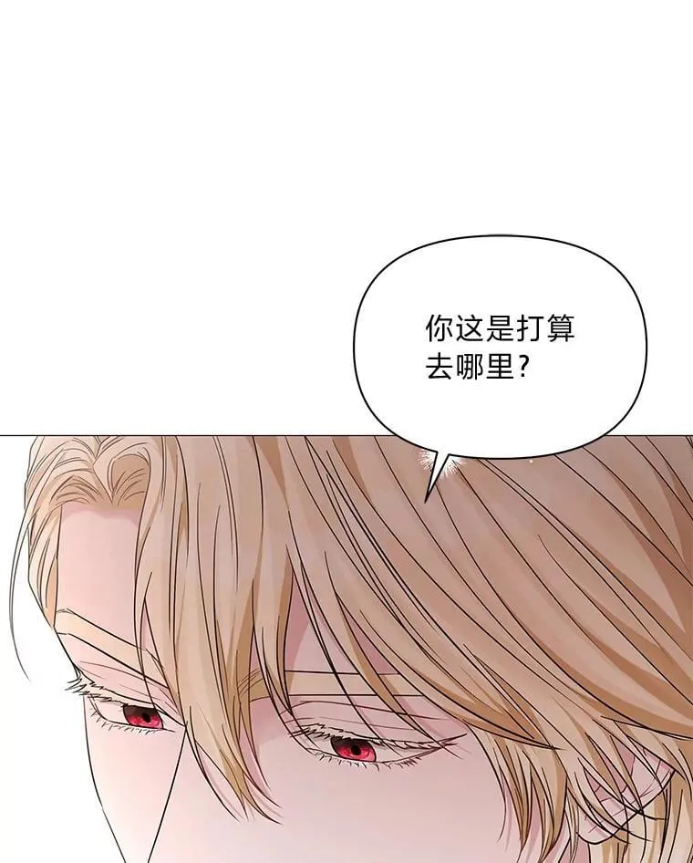 20.盯梢 第12页