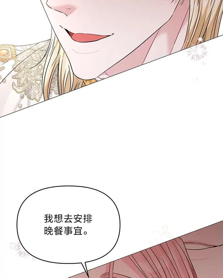 20.盯梢 第13页