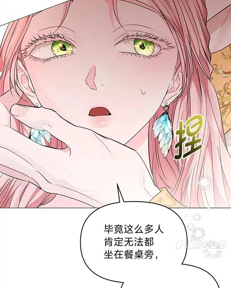 20.盯梢 第14页