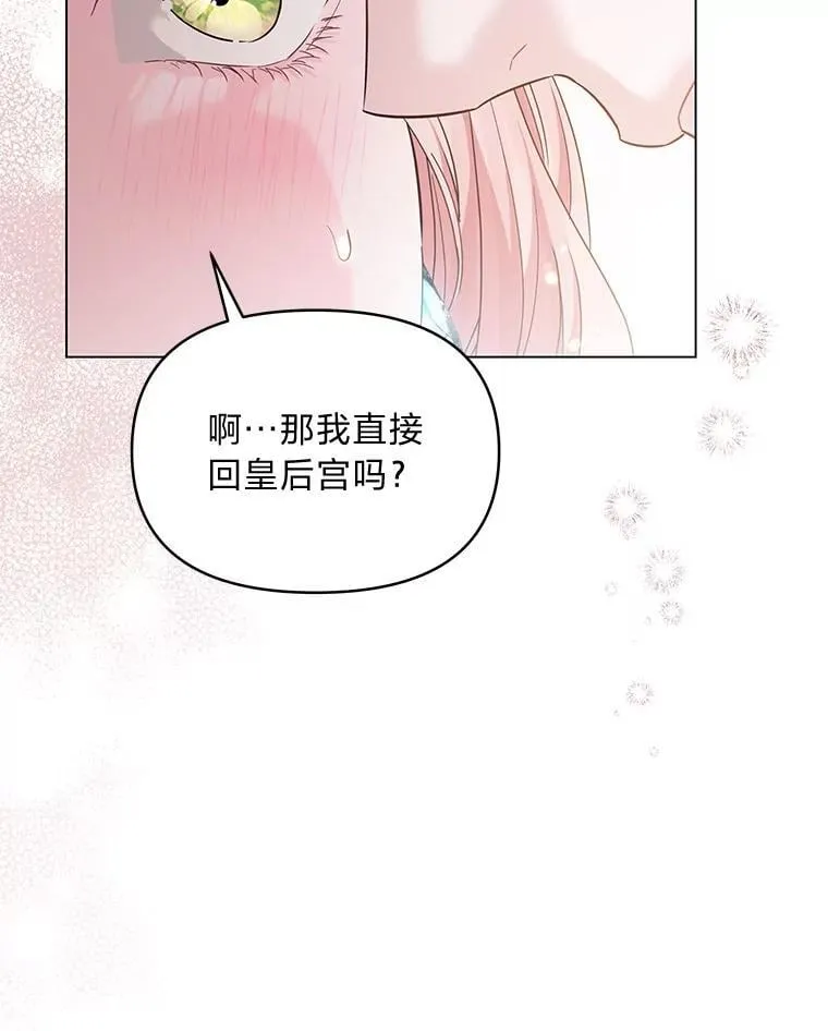 20.盯梢 第19页