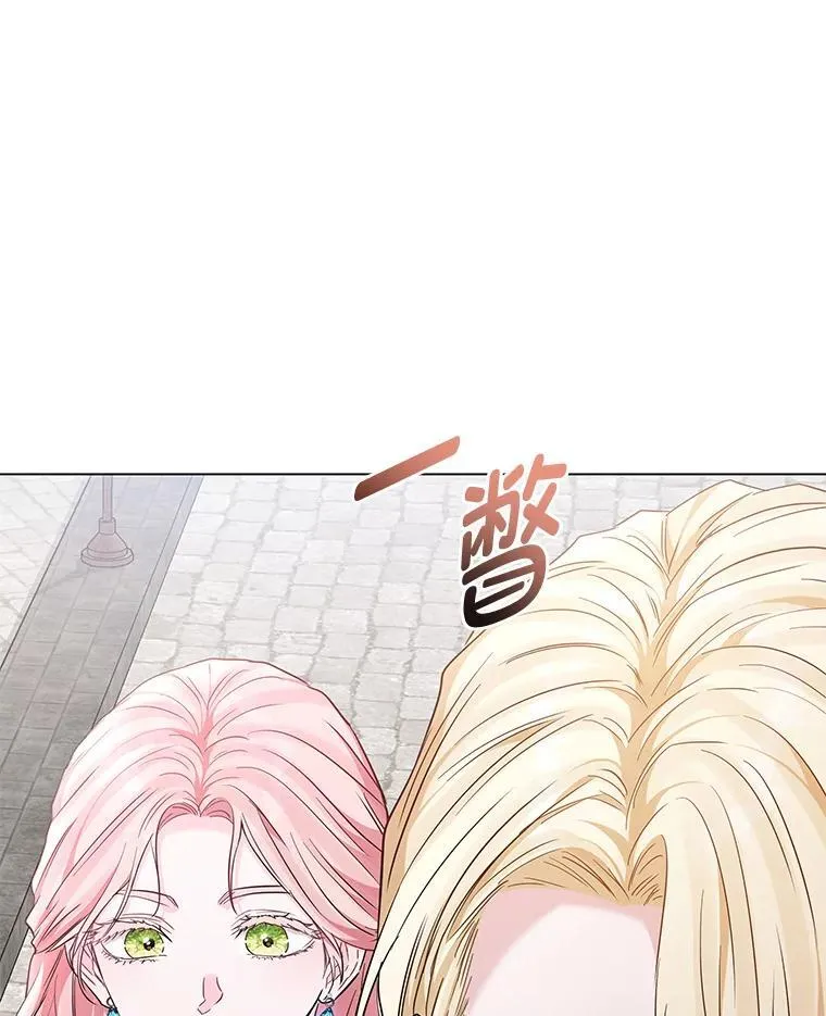 20.盯梢 第23页